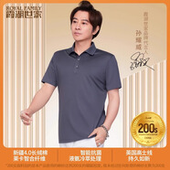 霞湖世家200支液氨絲光POLO衫男夏季純色輕商務(wù)翻領(lǐng)短信體恤衫男裝DF027 短-寶藍(lán) 常規(guī) S （100-120斤）