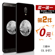 伊言適用于三星c8手機殼c9保護套C7100防摔C9PRO全包C9000軟C7108防摔全包軟個(gè)性創(chuàng  )意男硅膠卡通網(wǎng)紅女 C8/C7100/C7108-孤獨貓咪 三星其他型號