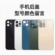佳維若手機(jī)后蓋蘋果后蓋華為后玻璃oppovivo后蓋 后蓋48元