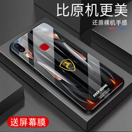 詩(shī)上適用vivoX21a手機(jī)殼超跑賽車炫酷全包防摔硬殼時(shí)尚高端耐臟鋼化玻璃保護(hù)套軟邊爆款精孔殼個(gè)性卡通 亮黑超跑_G7263 vivoX21a(贈(zèng)屏幕膜)