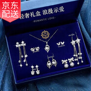 古耐S925銀針耳環(huán)女2025年新款一周耳釘生日禮物女生高級(jí)感送女朋友 一周耳飾禮盒+銀項(xiàng)鏈+藍(lán)色禮盒