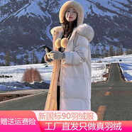 斐莉玥新品白鴨絨羽絨服女裝小個子中長款2025韓版大毛領(lǐng)泡泡袖加厚外套 米白色 (羽絨服+送米白大毛領(lǐng)) M (110斤-130斤)