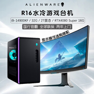 外星人Alienware臺式機Area-51 R17 25款水冷高端電競游戲電腦主機二手99新 官翻 i9-14900KF/32G/2T/4080s 單主機【全國聯(lián)保兩年】