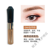 奇士美（kiss me）日本kissme染眉膏奇士美防水持久不脫色03棕色自然眉筆淺色眉粉女 04自然棕，適合黑色深棕色發(fā)系
