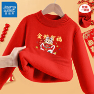 真維斯兒童新年紅色加絨毛衣男女童2025蛇年拜年服中大童喜慶保暖針織衫 【加絨毛衣】紅色/蛇騎獅子頭 110