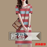 事思清倉連衣裙女2024新款夏季減齡短袖遮肚中長(cháng)裙 16510杏紅-優(yōu)質(zhì)版短/袖裙 XL 建議110-125