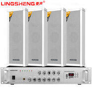 菱聲（LINGSHENG） 室外防水壁掛音柱戶外音響喇叭功放套裝校園公共廣播系統(tǒng)廠區(qū)學(xué)校操場車間音箱 250瓦功放帶4個50瓦音柱 功率