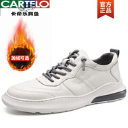 卡帝樂(lè )鱷魚(yú)（CARTELO）特大碼男鞋秋季大腳45腳寬運動(dòng)小白鞋男46休閑47加寬加肥板鞋潮 0418白色加絨 46