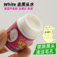 WHITE HOT泰國(guó)原裝進(jìn)口white蘆薈膠去黑頭鼻貼學(xué)生撕拉式鼻子粉刺袪黑頭貼 黑頭水1瓶+貼紙一份