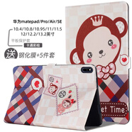 tople適用華為平板Matepad11.5S保護套pro12.2/11/10.8英寸Air12保護殼24款SE11/10.4全包磁吸輕薄防摔 頑皮猴 MatePad 10.8英寸