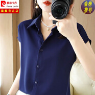 皮爾卡丹（pierre cardin）2024年新款緞面夏款雪紡短袖襯衫女 翻領(lǐng)亮面t恤V領(lǐng)襯衣小眾上衣 法國(guó)品牌藏藍(lán)JR213 法國(guó)品牌L建議8090斤