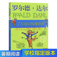 一年級課外閱讀必讀 清華附小學校推薦一二年級課外書閱讀必讀繪本 猜猜我有多愛你 爺爺一定有辦法 蚯蚓的日記 落葉跳舞 逃家小兔 我爸爸 我媽媽買綠豆 團圓 青蛙和蟾蜍 小豬唏哩呼嚕抱抱  拼注音版可選