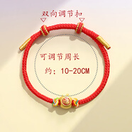 愛(ài)夢(mèng)說(shuō)好運連連紅繩手鏈手工編織本命年手繩男女情侶兒童平安蘋(píng)果手串 蘋(píng)果款