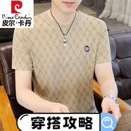 皮爾卡丹（pierre cardin）男士t恤短袖2025新款圓領(lǐng)冰絲半袖男裝休閑印花體恤夏季透氣上衣 W23115卡其色 XL (120-135斤)