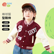 貝貝怡棒球服男童春秋外套男孩洋氣韓版夾克2025新款兒童休閑上衣 安哥拉紅 120