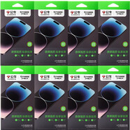 公牛蘋(píng)果手機(jī)鋼化膜高清保護(hù)膜防爆抗摔防指紋iPhone找不到型號(hào)咨詢 10張整盒裝 X/XS/11PRO