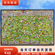 桃李世家德國HEYEjvh拼圖1000片帶相框手工高難度diy兒童益智玩具禮物 世界杯-M2320 1000片木質(zhì)拼圖+送海報