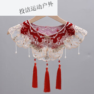 糜嵐（MieLanat）復(fù)古漢服云肩馬面裙裝飾披肩假領(lǐng)女春秋百搭紅色流蘇珍珠禮服坎肩 紅色云肩十領(lǐng)加拉邊十對(duì)扣 如圖