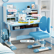 optalent兒童學(xué)習(xí)桌書桌小學(xué)生寫字桌臺男女孩子課桌椅套裝簡約組合可升降 藍(lán)80高書架【雙背椅+燈+矯姿器】
