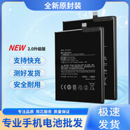 小米（MI）適用小米2 3 米4 5 M6 電池  4c 4s 紅米2/3/4X 紅米note3 紅米4標(biāo)配版【BN42】