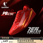 喬丹女鞋[FLY同款]飛影PB5.0馬拉松專(zhuān)業(yè)競(jìng)速跑步鞋碳板跑鞋回彈運(yùn)動(dòng)鞋 耀火紅/喬丹白 -正當(dāng)紅 38.5