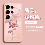 炫譽(yù)適用三星S25手機(jī)殼S24保護(hù)套Galaxy新款S23的S22外殼ultra感samsung女十plus后硅膠輕奢風(fēng)創(chuàng)意水晶 硅膠殼水晶玫瑰粉白色 三星GalaxyS25