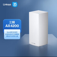 領(lǐng)勢(shì)（LINKSYS）MX4200路由器家用高速千兆wifi6全屋覆蓋mesh組網(wǎng)無縫漫游大戶型 MX4200單支全新拆封裝（介意慎拍）