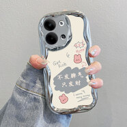 庫(kù)洛熊適用oppoReno9手機(jī)殼Reno9pro新款reon95G全包opporone9por+十0ppo防摔opo保護(hù)0pp0套o(hù)po外殼5 電鍍奶油紋-銀色-ZC12不發(fā)脾氣 OPPO Reno9