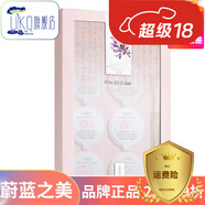蔚藍(lán)之美Wei Beauty  補(bǔ)水保濕滋潤(rùn)修護(hù)面部護(hù)膚 光萃凝采亮膚糖面膜8g*8杯裝