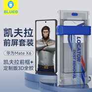 BLUEO藍(lán)猩【轉(zhuǎn)軸保護(hù)＋前框】適用華為Matex6手機(jī)殼X5凱夫拉全包6 MateX6/典藏版[金色前框＋定制鋼