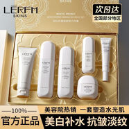 韓紀(jì)30-40-50歲美白淡斑護(hù)膚品套裝補(bǔ)水緊致抗皺水乳禮盒38送老婆媽媽 媽媽 標(biāo)準(zhǔn)