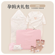 拉比孕媽禮盒嬰兒衣服用品男女寶寶滿月服飾送禮6件組 孕媽6件組 59cm