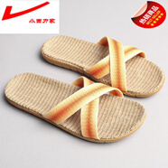 小回力家拖鞋女夏居家亞麻拖鞋夏季情侶家居厚底防滑室內地板涼拖鞋男夏天 橘黃 橘黃漸變 35-36 24=