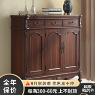 美洛茜鞋柜美式實木鞋柜現(xiàn)代簡約三門歐式鞋柜簡易雕花復古門廳柜隔斷柜 經(jīng)典棕三門鞋柜