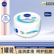 妮維雅男士潤膚霜小藍罐水活暢透補水保濕滋潤女乳液面霜護膚品學(xué)生秋冬 柔美潤膚霜200ml