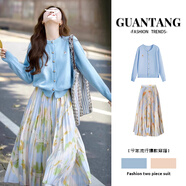 韓璐嬌（hanlujiao）連衣裙女裝2025年早春新款法式溫柔風(fēng)茶系穿搭獨(dú)特碎花裙子兩件套 藍(lán)色開衫+半身裙 XL 【120-130斤】