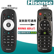 海信（Hisense）原裝原廠Hisense海信液晶電視機萬能通用遙控器3G71H CN3A57 3A68 69HP 3A75 3A56 6A69 3A B E16 【原裝】CN3B12/3F12（發(fā)