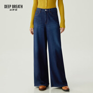 深呼吸DEEP BREATH女裝高腰棉彈力闊腿休閑牛仔長(zhǎng)褲女A100066 深藍(lán) M (3碼)