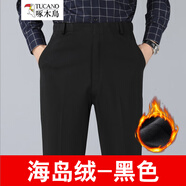啄木鳥休閑褲男 冬季中老年加絨男褲羊羔絨高腰深檔爸爸加厚棉褲松緊腰 黑色（薄絨） 2XL （腰圍=2.5~2.6尺）
