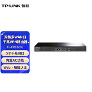 TP-LINK普聯(lián) 雙核多WAN口千兆企業(yè)VPN路由器 防火墻/VPN/AP管理 TL-ER3220G 強(qiáng)勁性能 內(nèi)置AC
