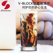 帕莎帕琦進(jìn)口抗菌啤酒杯白酒杯烈酒洋酒杯玻璃水杯飲料杯200毫升1只42138