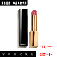 香奈兒魅力精萃唇膏黑金細(xì)管口紅炫光魅力精油精粹口紅唇膏812 818 862 822  ROSE SUPREME