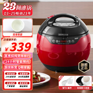 洛貝80WYB阿迪鍋 電壓力鍋4L大容量 多功能全自動(dòng) 智能預(yù)約家用高壓燜燉電飯鍋 自選保壓 開(kāi)蓋收汁 紅黑雙膽【硬氧0涂層+琺瑯鐵膽】- 4L