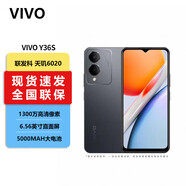 vivo Y36 Y36M Y36I Y36C Y36S 全網(wǎng)通5G千元神機(jī) 200％大音量 5000毫安大電池 1300萬像素 5G手機(jī) 深空黑【Y36S】 4GB+128GB