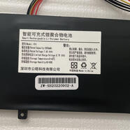 戴睿（dere）原裝DERE戴睿R9pro筆記本內(nèi)置電池全新15.6寸筆記本電池9 r9s V15 對照V14型號拍