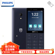 飛利浦（PHILIPS）24新品學生防沉迷手機智能觸屏戒網(wǎng)癮4G通老人老年手機 黑色 星空黑 2GB+32GB x通4G