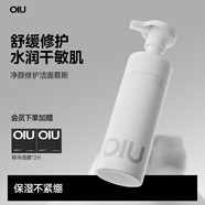OIU男士洗面奶祛痘洗面奶控油保濕淡印去黑頭學(xué)生潔面乳 【易敏修護(hù)】潔面慕斯1瓶裝