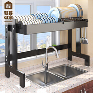 朝暮之家廚房置物架碗架瀝水架可伸縮臺面水槽收納架晾放碗碟架水池儲物架 單層（主架+掛鉤4個(gè)） 朝暮之家
