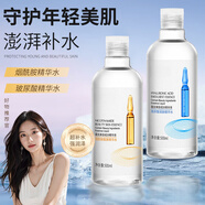 韓紀(jì)全分子量玻尿酸煙酰胺原液精華護(hù)膚品補(bǔ)水保濕瑩潤(rùn)收縮毛孔濕敷水 玻尿酸精華水*1