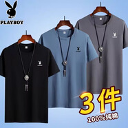 花花公子（PLAYBOY）新款短袖T恤男純棉休閑簡(jiǎn)約日常夏季運動(dòng)寬松薄款體恤純色打底衫 DX黑色+霧藍+深灰 2XL (建議135-150斤）